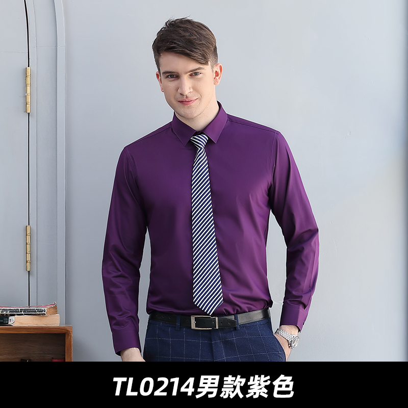 TL0214男款紫色